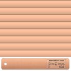 502 персиковая